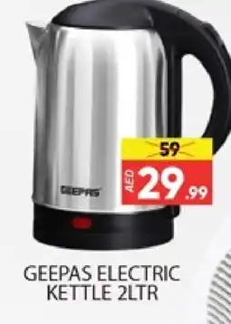 Al Madina GEEPAS Kettle offer