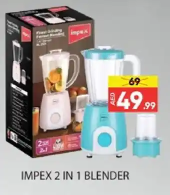 Al Madina IMPEX Mixer / Grinder offer