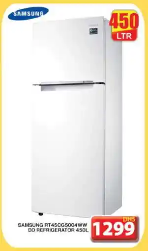 Grand Hyper Market SAMSUNG Refrigerator offer