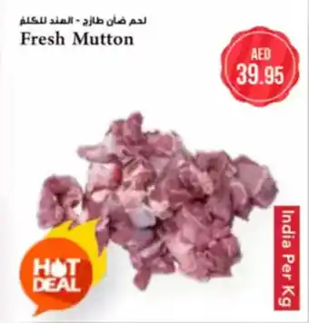 Almaya supermarket Fresh Mutton offer