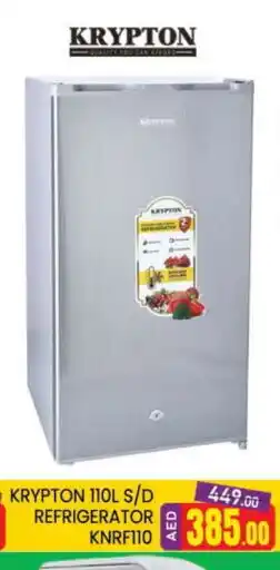 Al Madina KRYPTON Refrigerator offer