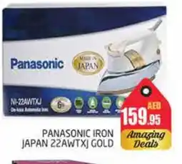 Pasons PANASONIC Ironbox offer