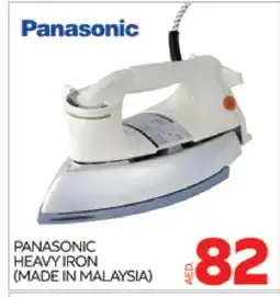 Al Madina PANASONIC Ironbox offer