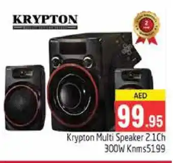 Pasons KRYPTON Speaker offer