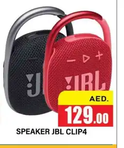 Al Madina JBL Speaker offer