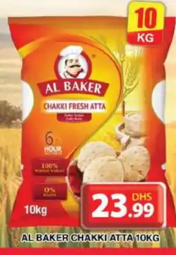 Grand Hyper Market AL BAKER Atta offer