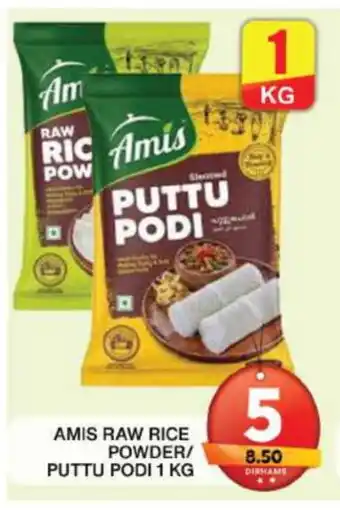 Grand Hyper Market AMIS Rice Powder / Pathiri Podi offer