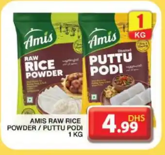 Grand Hyper Market AMIS Rice Powder / Pathiri Podi offer