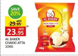 Al Madina AL BAKER Atta offer