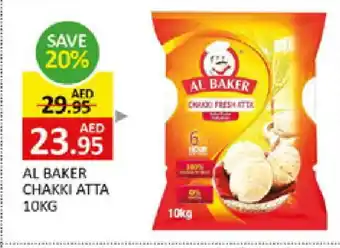 Al Madina AL BAKER Atta offer