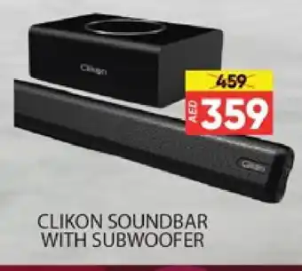 Al Madina CLIKON Speaker offer