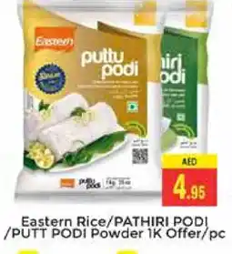 Pasons EASTERN Rice Powder / Pathiri Podi offer