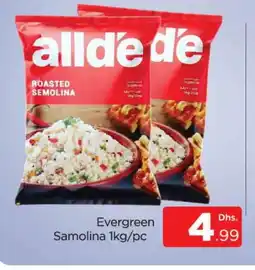 Al Madina ALLDE Semolina / Rava offer