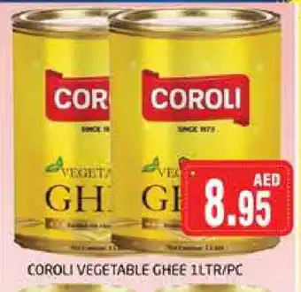 Pasons COROLI Vegetable Ghee offer