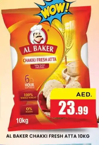 Al Madina AL BAKER Atta offer