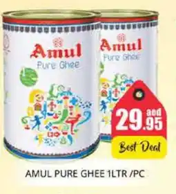 Pasons AMUL Ghee offer