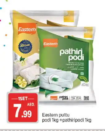 Talal Market EASTERN Rice Powder / Pathiri Podi offer