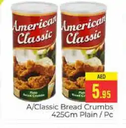 Pasons AMERICAN CLASSIC Bread Crumbs offer