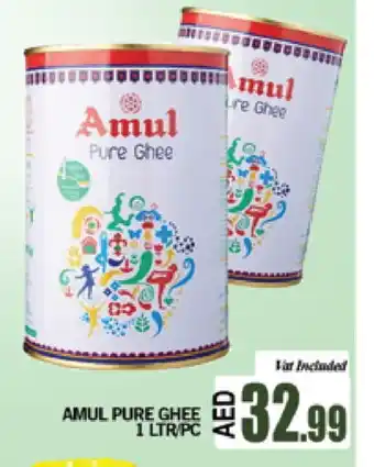 Al Madina AMUL Ghee offer