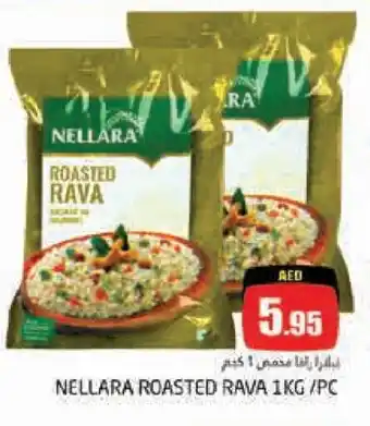 Pasons NELLARA Semolina / Rava offer