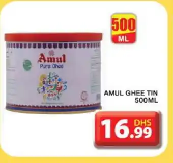 Grand Hyper Market AMUL Ghee offer