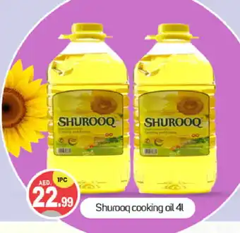 Talal Market SHUROOQ Cooking Oil offer