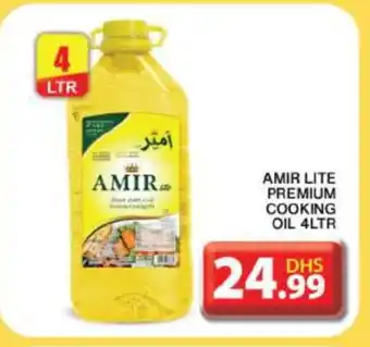 Grand Hyper Market AMIR Cooking Oil offer