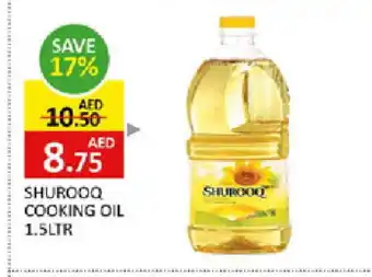 Al Madina SHUROOQ Cooking Oil offer