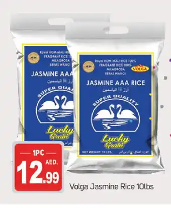 Talal Market VOLGA Jasmine Rice offer