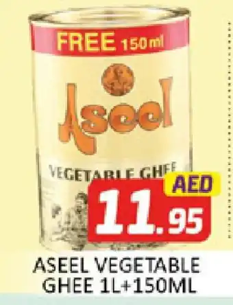 Al Madina ASEEL Vegetable Ghee offer