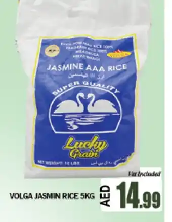 Al Madina VOLGA Jasmine Rice offer