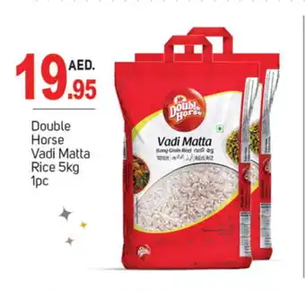 Talal Market DOUBLE HORSE Matta Rice offer