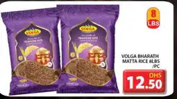 Grand Hyper Market VOLGA Matta Rice offer