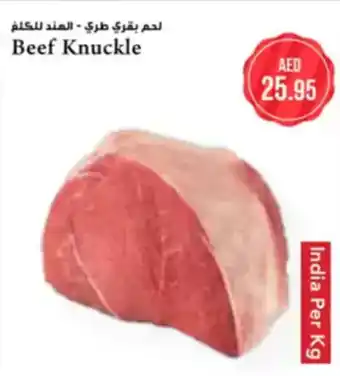 Almaya supermarket Beef Knuckle offer