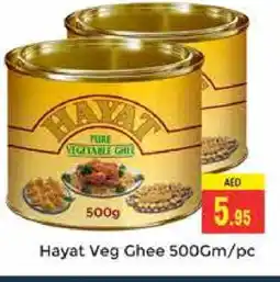 Pasons HAYAT Vegetable Ghee offer