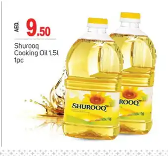 Talal Market SHUROOQ Cooking Oil offer