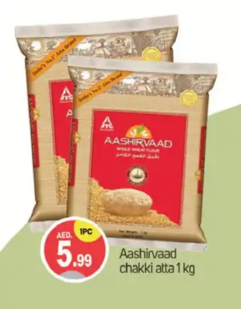 Talal Market AASHIRVAAD Atta offer