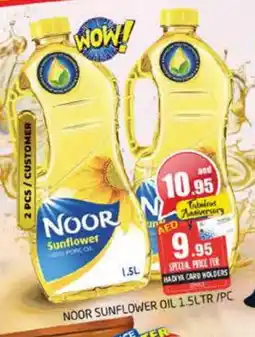 Pasons NOOR Sunflower Oil offer