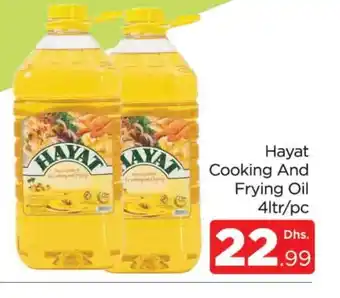 Al Madina HAYAT Cooking Oil offer