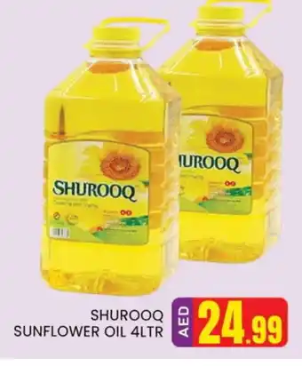 Al Madina SHUROOQ Sunflower Oil offer