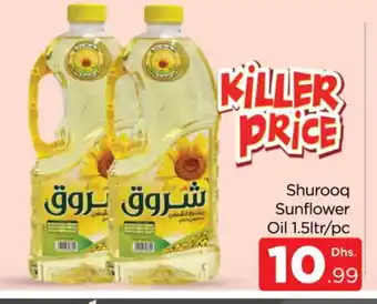 Al Madina SHUROOQ Sunflower Oil offer