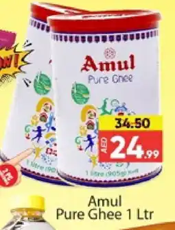 Al Madina AMUL Ghee offer