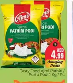 Pasons TASTY FOOD Rice Powder / Pathiri Podi offer