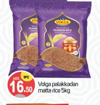 Talal Market VOLGA Matta Rice offer