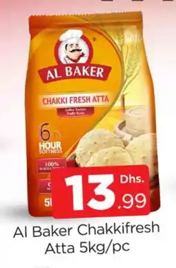 Al Madina AL BAKER Atta offer