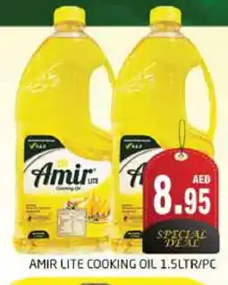 Pasons AMIR Cooking Oil offer