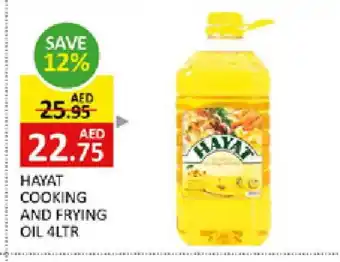 Al Madina HAYAT Cooking Oil offer