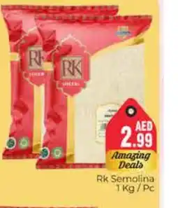 Pasons RK Semolina / Rava offer