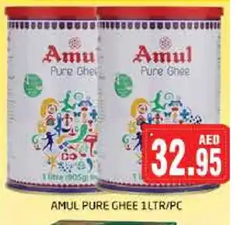 Pasons AMUL Ghee offer