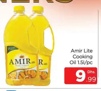 Al Madina AMIR Cooking Oil offer